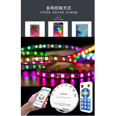 SP608E 8 Kanal WS2811-WS2812B Pixel Kontrol Devresi 5-24V